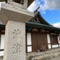 実際訪問したユーザーが直接撮影して投稿した大島神社宗像大社沖津宮遙拝所の写真