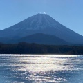 実際訪問したユーザーが直接撮影して投稿した精進湖沼 / 池精進湖の写真