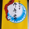 実際訪問したユーザーが直接撮影して投稿した上野お弁当膳まい 上野中央連絡通路店の写真