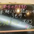 実際訪問したユーザーが直接撮影して投稿した桜懐石料理 / 割烹和粋喜 隆べえの写真