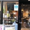 実際訪問したユーザーが直接撮影して投稿した春吉カフェcosaell coffee and cheesecakeの写真