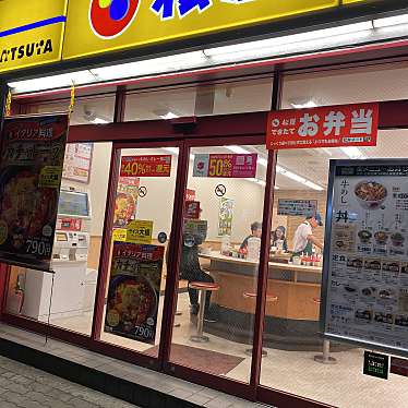 実際訪問したユーザーが直接撮影して投稿した東野田町牛丼松屋 京阪京橋店の写真