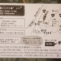 実際訪問したユーザーが直接撮影して投稿した瀬領町カフェラプティトゥポルトの写真