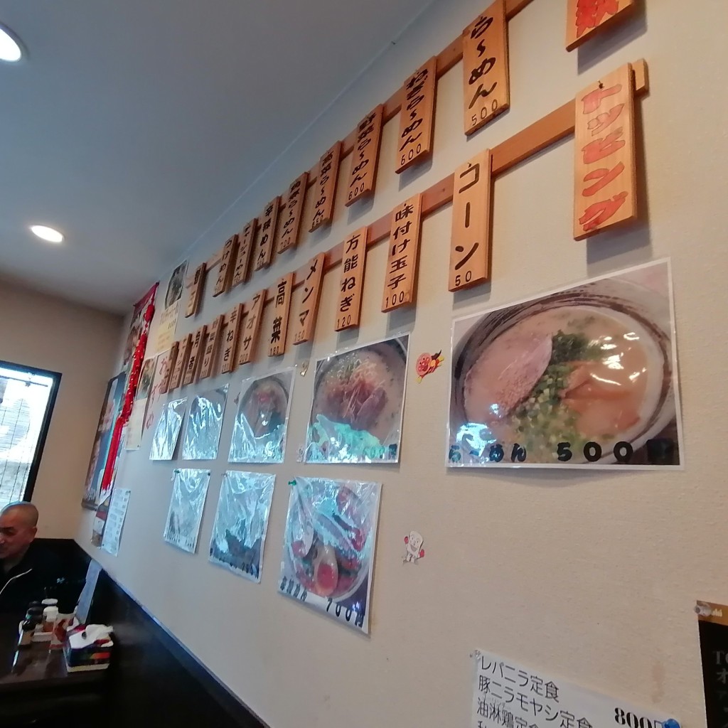 実際訪問したユーザーが直接撮影して投稿した日野ラーメン専門店ラーメン 逄の写真