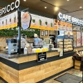 実際訪問したユーザーが直接撮影して投稿した高玉町カフェCAFE BRICCO 仙台泉店の写真