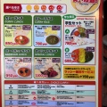 実際訪問したユーザーが直接撮影して投稿した神田小川町インドカレーSPICE KITCHEN3の写真