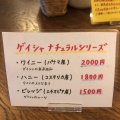 実際訪問したユーザーが直接撮影して投稿した上本町カフェカールトンティーハウスの写真