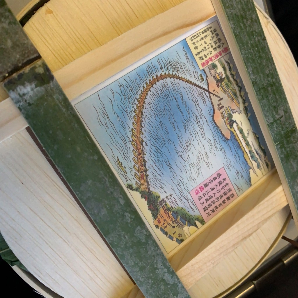 ユーザーが投稿した鱒寿司の写真 - 実際訪問したユーザーが直接撮影して投稿した東塩小路釜殿町お弁当旅弁当 駅弁にぎわい 京都の写真