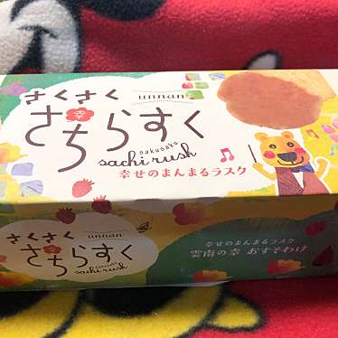 たてたにのundefinedに実際訪問訪問したユーザーunknownさんが新しく投稿した新着口コミの写真