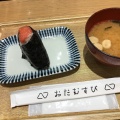 実際訪問したユーザーが直接撮影して投稿した西新宿おにぎりおだむすび 本店の写真