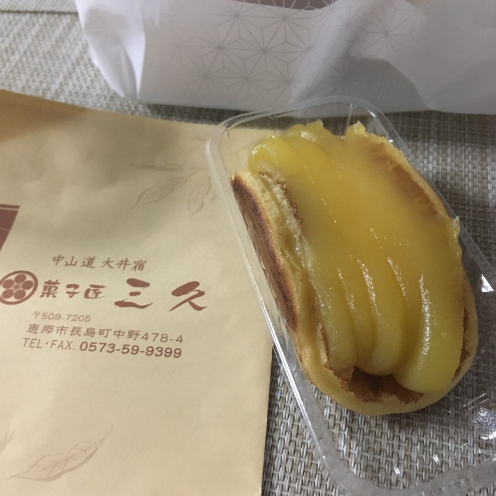 ユーザーが投稿したモンブランどら焼の写真 - 実際訪問したユーザーが直接撮影して投稿した長島町中野和菓子三久の写真