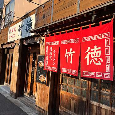 yusuさんが投稿した南砂ラーメン専門店のお店竹岡式ラーメン竹徳/タケオカシキラーメンタケトクの写真