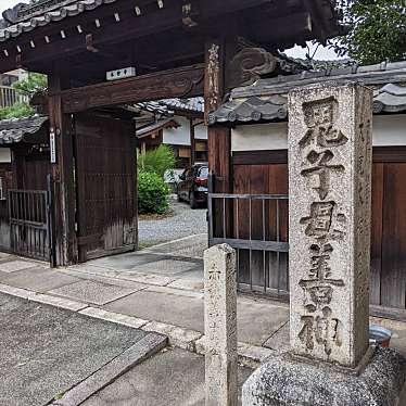 実際訪問したユーザーが直接撮影して投稿した北門前町寺本妙寺の写真