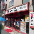 実際訪問したユーザーが直接撮影して投稿した上高井戸ラーメン専門店天下一品 八幡山店の写真