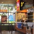 実際訪問したユーザーが直接撮影して投稿した金城牛丼すき家 イオン那覇店の写真