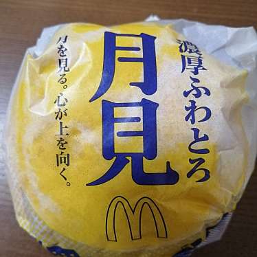 マクドナルド 経堂駅前店のundefinedに実際訪問訪問したユーザーunknownさんが新しく投稿した新着口コミの写真