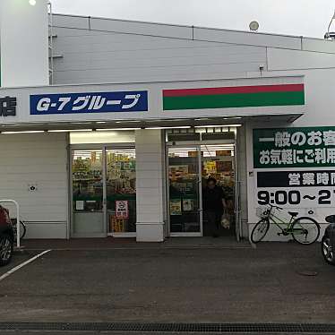 業務スーパー 上野幌店のundefinedに実際訪問訪問したユーザーunknownさんが新しく投稿した新着口コミの写真