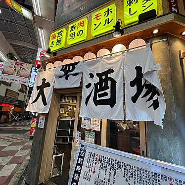 実際訪問したユーザーが直接撮影して投稿した曾根崎焼肉大衆肉酒場 肉汁の写真