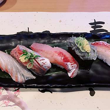 実際訪問したユーザーが直接撮影して投稿した吉田寿司沼津魚がし鮨 流れ鮨 伊豆の国大仁店の写真