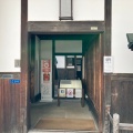 実際訪問したユーザーが直接撮影して投稿した北浜歴史的建造物旧緒方洪庵住宅(適塾)	の写真