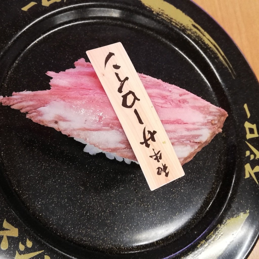ユーザーが投稿した300円皿の写真 - 実際訪問したユーザーが直接撮影して投稿した高田回転寿司スシロー 茅ヶ崎店の写真
