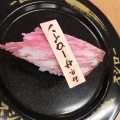 300円皿 - 実際訪問したユーザーが直接撮影して投稿した高田回転寿司スシロー 茅ヶ崎店の写真のメニュー情報