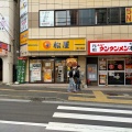 実際訪問したユーザーが直接撮影して投稿した鶴ケ峰牛丼松屋 鶴ヶ峰店の写真