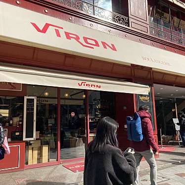 VIRON 渋谷店のundefinedに実際訪問訪問したユーザーunknownさんが新しく投稿した新着口コミの写真