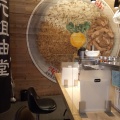 実際訪問したユーザーが直接撮影して投稿した駅前本町ラーメン / つけ麺元祖油堂 川崎駅前店の写真