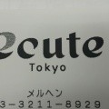 実際訪問したユーザーが直接撮影して投稿した丸の内サンドイッチサンドイッチハウス メルヘン エキュート東京店の写真