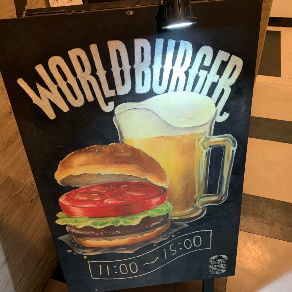 motoyamariaさんが投稿した西池袋ハンバーガーのお店WorldBurger/ワールドバーガー イケブクロニシグチホンテンの写真