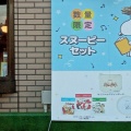 実際訪問したユーザーが直接撮影して投稿した貴志川町神戸ファミリーレストランジョイフル 和歌山貴志川店の写真