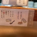 実際訪問したユーザーが直接撮影して投稿した桐ラーメン専門店鶏白湯そば 美な味の写真