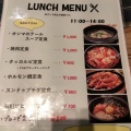実際訪問したユーザーが直接撮影して投稿した吉塚韓国料理KOREAN DINING LEEの写真