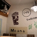 実際訪問したユーザーが直接撮影して投稿した有楽町カフェMoana Kitchen Cafe 有楽町ITOCiA店の写真