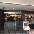 実際訪問したユーザーが直接撮影して投稿した西池袋焼肉焼肉清江苑 池袋西口本店の写真
