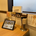 実際訪問したユーザーが直接撮影して投稿した米松ラーメン専門店らぁ麺食堂 Wの写真