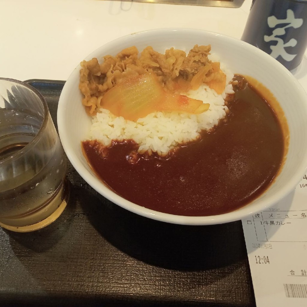 ユーザーが投稿した牛黒カレーの写真 - 実際訪問したユーザーが直接撮影して投稿した上大岡西牛丼吉野家 上大岡店の写真