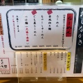 実際訪問したユーザーが直接撮影して投稿した上弁財町津興ラーメン / つけ麺ぐち屋の写真