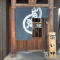 実際訪問したユーザーが直接撮影して投稿した学園南ラーメン専門店拉麺屋神楽 松江店の写真