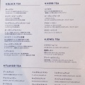 実際訪問したユーザーが直接撮影して投稿した錦紅茶専門店TEA ROOM KIKI 名古屋の写真