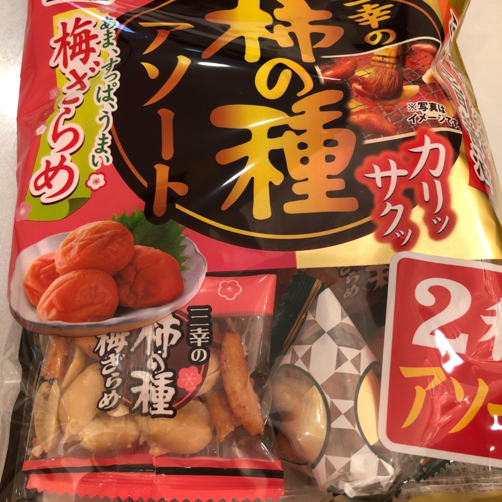 実際訪問したユーザーが直接撮影して投稿した白金台100円ショップキャン・ドゥ 白金台店の写真