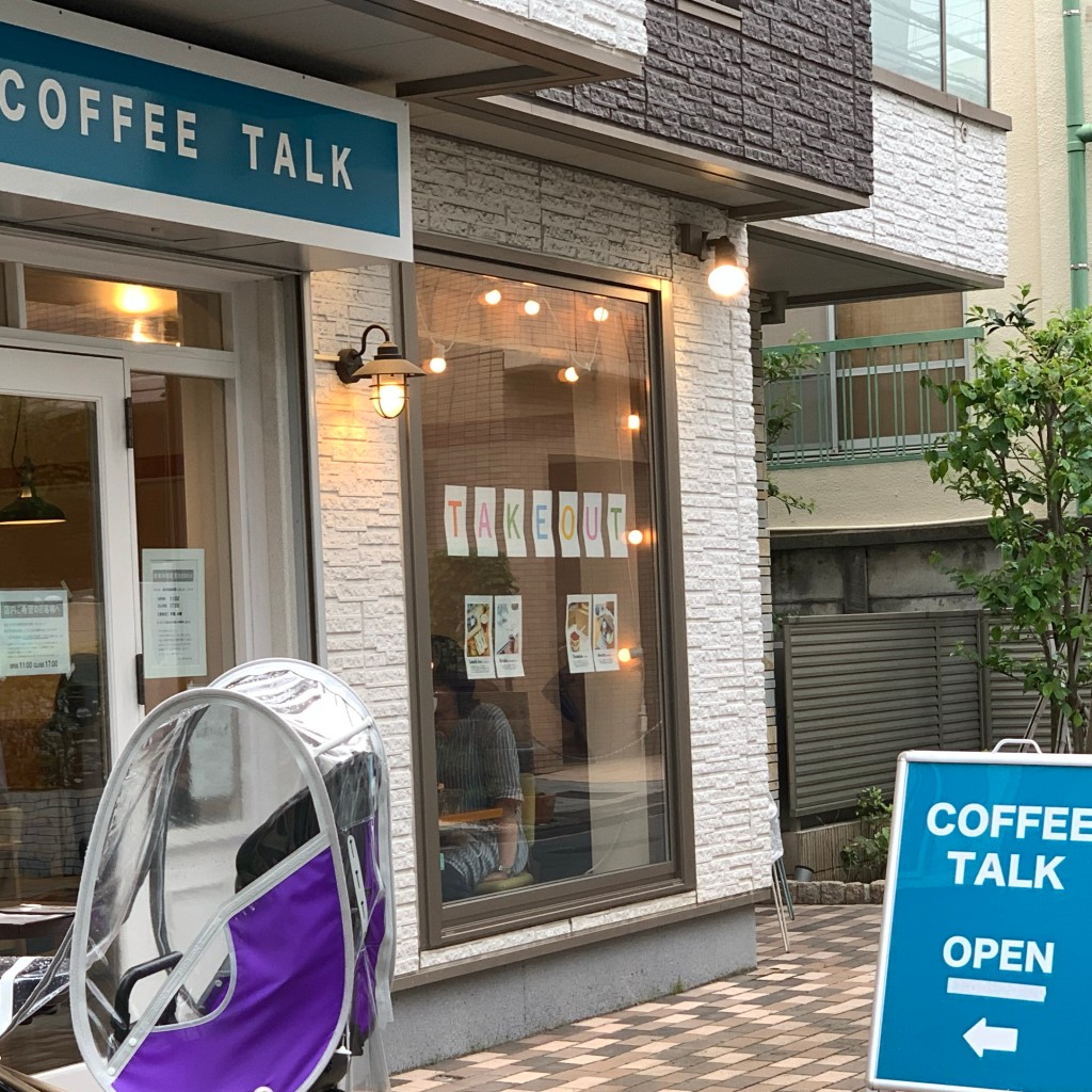 こもも・walnutsieeeさんが投稿した吉祥寺本町コーヒー専門店のお店COFFEE TALK/コーヒー トークの写真