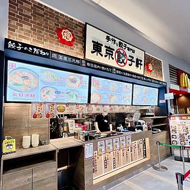 実際訪問したユーザーが直接撮影して投稿した大森北ラーメン専門店東京餃子軒 イトーヨーカドー大森店の写真