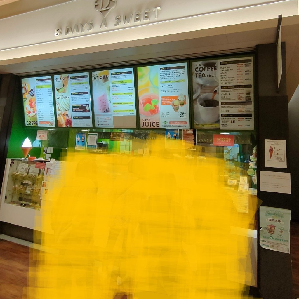 実際訪問したユーザーが直接撮影して投稿した新砂スイーツ8 DAYS A SWEET SUNAMO店の写真