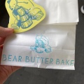 実際訪問したユーザーが直接撮影して投稿したインターパークカフェBEAR BUTTER BAKE and Coffeeの写真