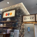実際訪問したユーザーが直接撮影して投稿した日本橋弁当 / おにぎり寝かせ玄米と日本のいいもの いろは 日本橋高島屋S.C.店の写真