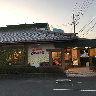 実際訪問したユーザーが直接撮影して投稿した大内矢田南定食屋みほり峠 大内店の写真