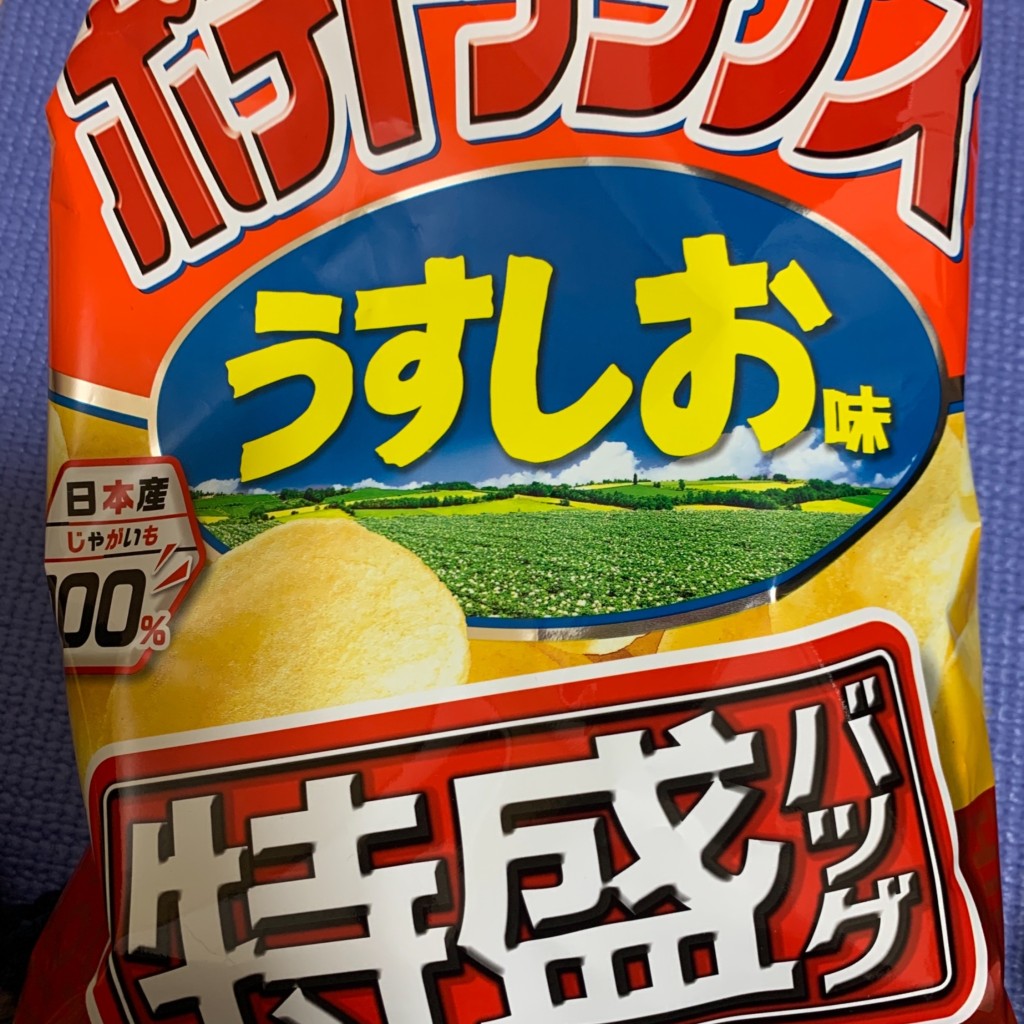 実際訪問したユーザーが直接撮影して投稿した成増スーパーminiピアゴ 成増3丁目店の写真