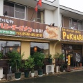 実際訪問したユーザーが直接撮影して投稿した上野インド料理ポカラ 豊川インター本店の写真